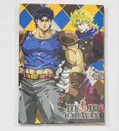 ジョジョ キャラバン ポチ袋 6種セット 新品未開封品 1点