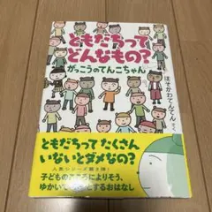 dabochan様 リクエスト 2点 まとめ商品