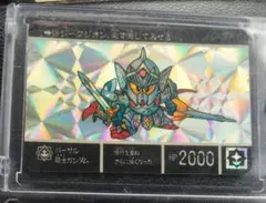 2026年最新】SD バーサル騎士の人気アイテム - メルカリ