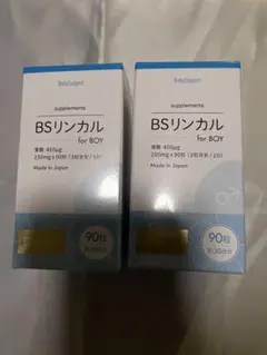 ひかり様 リクエスト 2点 まとめ商品