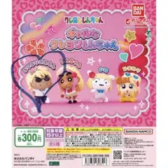 ギャルなクレヨンしんちゃん ぶりぶりざえもん