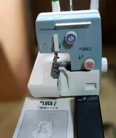 JANOME MY LOCK 200D ロックミシン 本体 - メルカリ