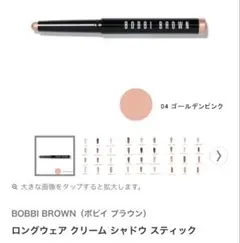 新品、未使用bishop-sleeve borero col.black - メルカリ