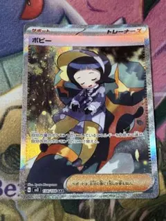 2026年最新】ポピーSARの人気アイテム - メルカリ