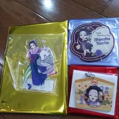 鬼滅の刃、胡蝶しのぶグッズ