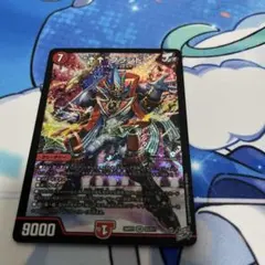 デュエルマスターズ “↑↑”ブランド