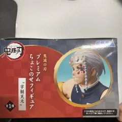 鬼滅の刃 プレミアムフィギュア 宇髄天元