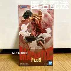 ルフィ フィギュア