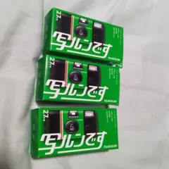 写ルンです6個セット - メルカリ