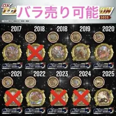 武田弘光 感射祭 獣魂戦隊ジュウソルジャー アクリルスタンド 全セット 