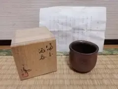 Item thumbnail for item 558e1039-e8c0-40cd-9ce1-6f27193c274a