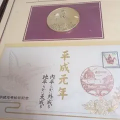 Item thumbnail for item e063fcc5-88fd-48c8-93bd-a04bee18ed76