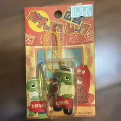 【値下‼️】 地域限定　ガチャピン ムック ストラップ 59個セット+おまけ 匿名配送】地域限定 ご当地ガチャピンムック ストラップ 鎌倉 - メルカリ