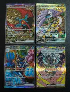 テラスタルフェスSARまとめセット