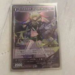 NIKKE NIVEL ARENA BT02 シュガー SPR 日本語版 サイン - メルカリ