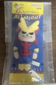 ヒロアカ　G賞　オールマイト　ねつけ