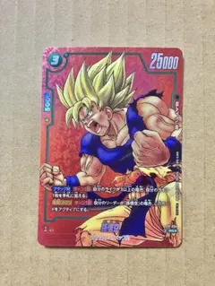 フュージョンワールド 孫悟空 リミテッドパック　パラレルプロモ　FP-034