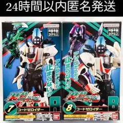 미개봉 装動 仮面ライダーゼッツAGT2 コードゼロイダー ブレイカムゼッツァー