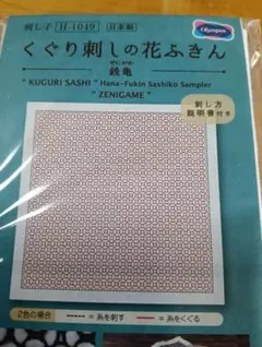 Item thumbnail for item eb2b5ef6-8361-4506-b283-2ce78e8696cc