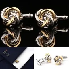 シルバーゴールド ノットデザイン カフリンクス