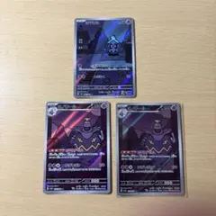 ヨノワール AR ヨワマルar