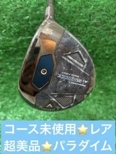 コース未使用⭐️超美品Callaway PARADYM Ai 5Wキャロウェイ