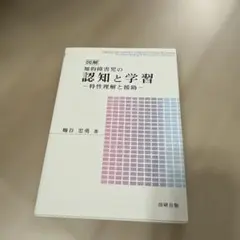 Item thumbnail for item 556573f3-283c-4e70-8112-840a0aeb2618