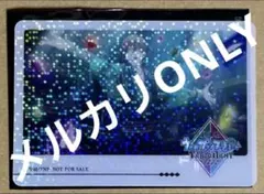 ホロ ED 嶺二★9週目 カード 映画 うたプリ タブナイ カルナイ 特典