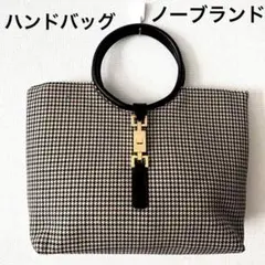 美品　ハンドバッグ　ブラウンとブラックの千鳥柄　ゴールド留め具　中仕切り多め