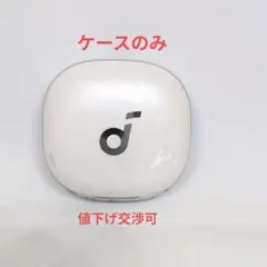 【ケースのみ】ANKER Soundcore Liberty 4 WH 12