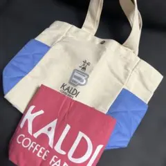 【KALDI 】コットンエコバッグ　スモーキーピンク　オンラインストア限定