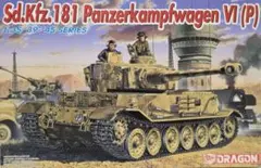 MENG 1/35 Sd.Kfz.179 Ausf.A/透明包装が開封 - メルカリ