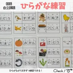 さくら《プロフ必読》様 リクエスト 3点 まとめ商品