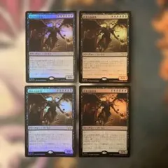 MTG エルドラージの寺院 4枚 - メルカリ