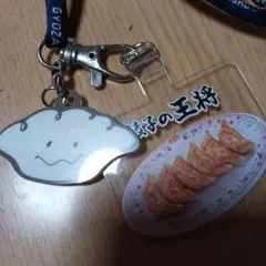 餃子の王将 アクリルストラップ