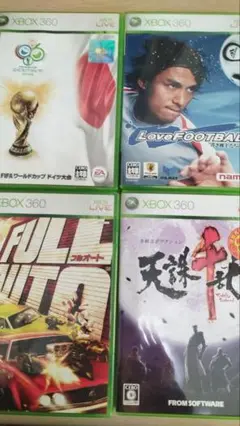 Xbox 360 ゲームソフト 4本セット