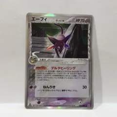 2026年最新】エーフィ デルタ種 psa10の人気アイテム - メルカリ