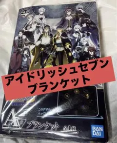 アイドリッシュセブン 星巡り ブックレット セット 一番くじ アイドリッシュセブン～星巡りの観測者～｜一番くじ