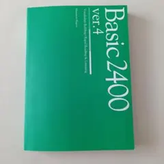 速読・速聴英単語Basic2400ver.4のサムネイル