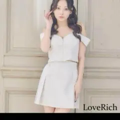 未使用✨美品✨LoveRich オフショル ツイード セットアップ