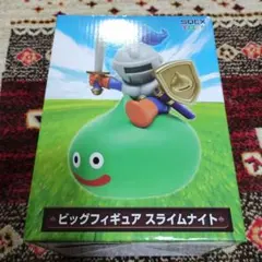 ドラゴンクエスト　AM　ビッグフィギュア　スライムナイト