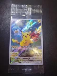 2026年最新】ポケモンスカーレットバイオレット特典カードの人気