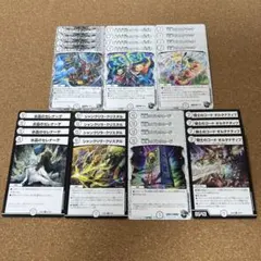 計56枚 まとめ売り デッキパーツ 高コスト 無色 アンノウン ゼニス⑩のサムネイル