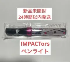 2026年最新】impactors ペンライトの人気アイテム - メルカリ