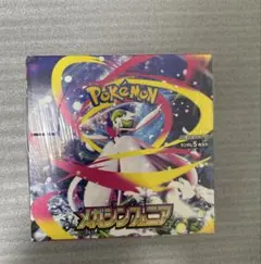 BOX】 シュリンク付きMEGA 拡張パック メガシンフォニア - メルカリ