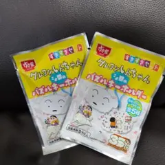 クレヨンしんちゃん すきすきセット