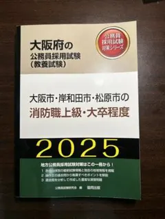 Item thumbnail for item 54e1b9b3-5909-421c-a38d-1c0cc003e4fe