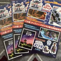 非売品　リロ&スティッチ ステッカー 2025年公開
