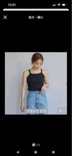 Item thumbnail for item 21c02498-9afe-45e0-9fcc-9413c94cbd32