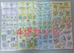 ポケピースキラキラシール ポケットモンスタープチプチシール3